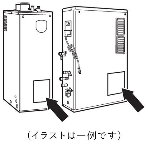 （イラストは一例です）