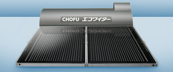 ついに入荷 CHOFU エコキュート 給湯専用 460L 角型 標準圧 寒冷地 EHP-4604B-K VE-TB-AB