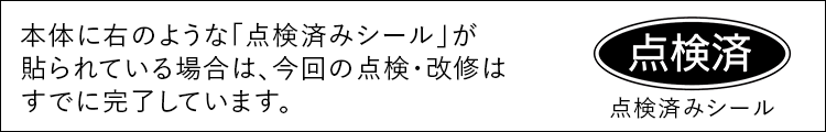 石油ふろがまの一例