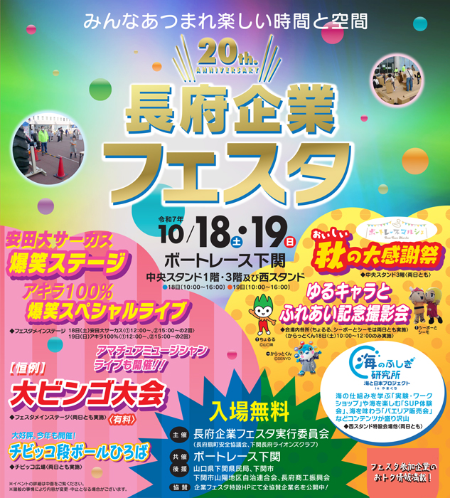 ポスター画像