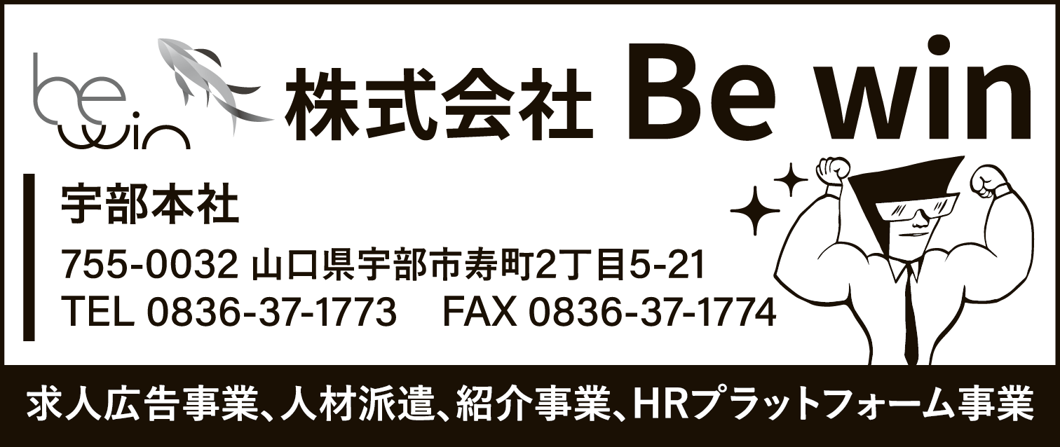 Be win