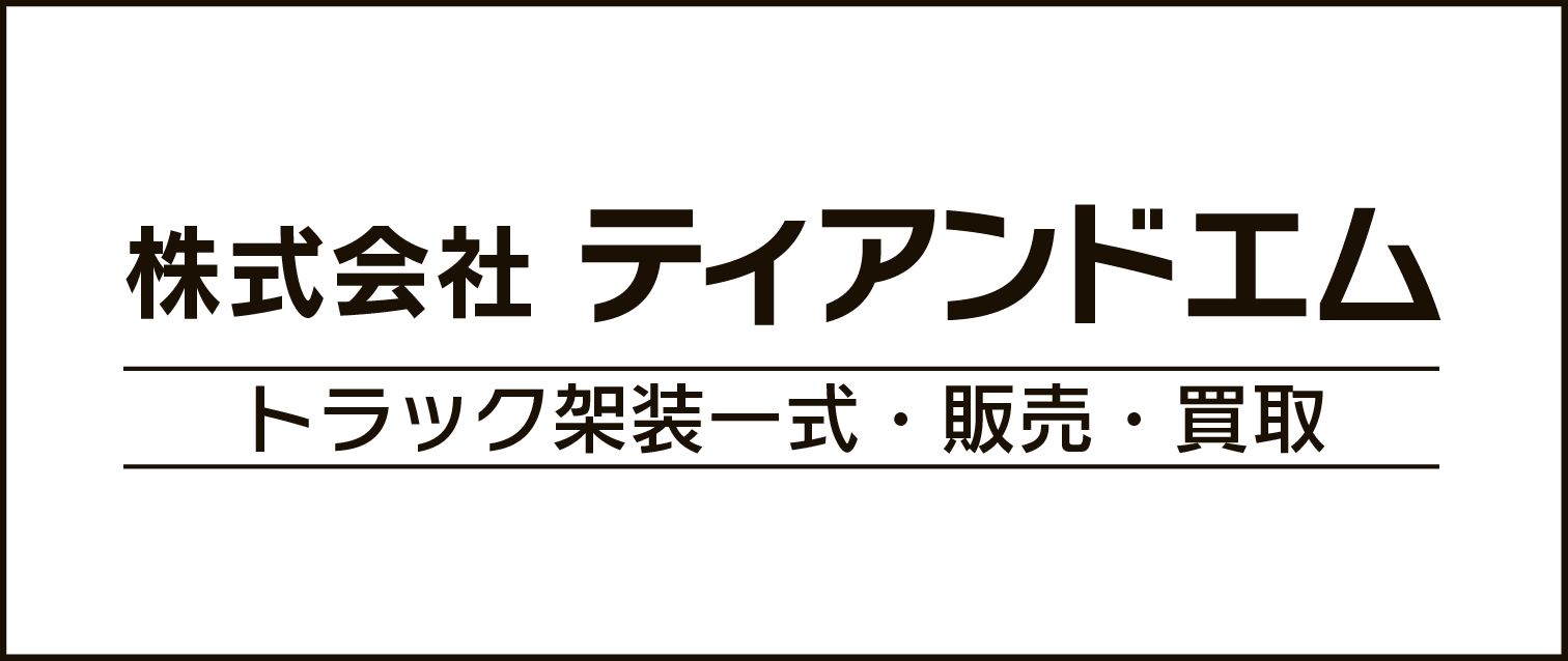ティアンドエム