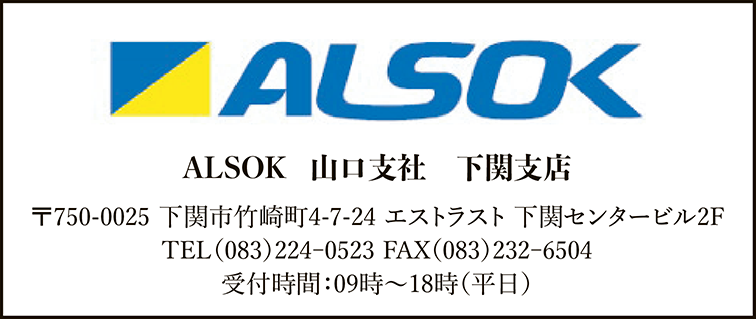 ALSOK