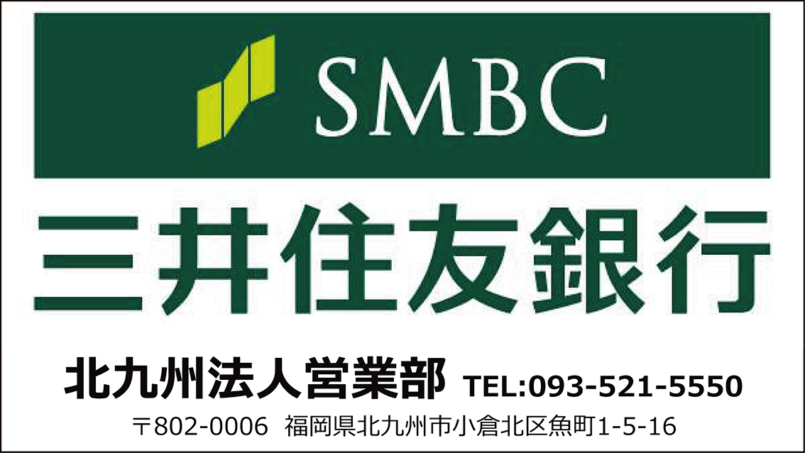 三井住友銀行