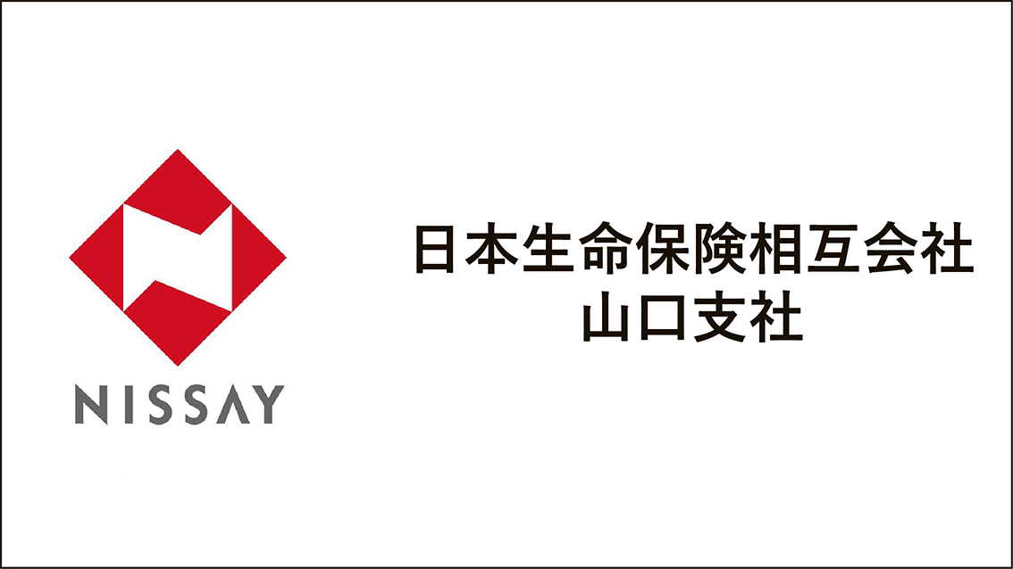 日本生命