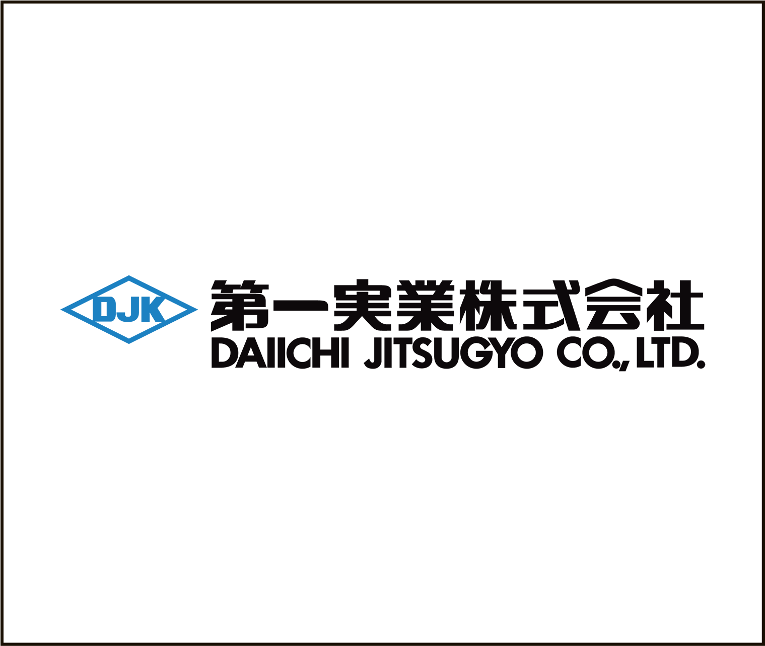 第一実業