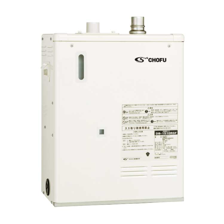 長府温水ボイラー