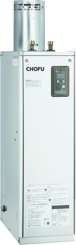 IB-3867S｜【長府製作所】-石油・ガス給湯機器をはじめ、住宅関連機器 