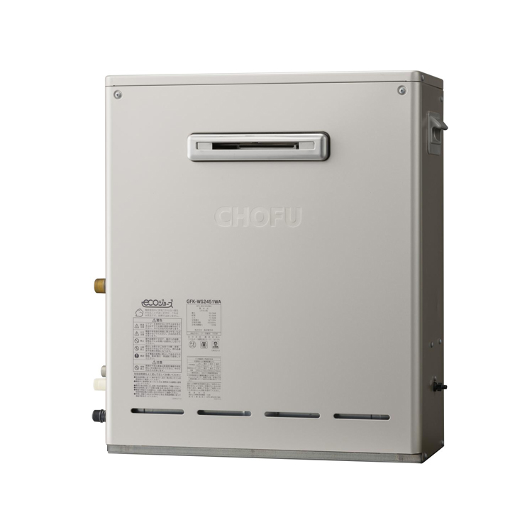 GFK 2051wa 給湯器 長府 エコジョーズ(20号 オート) GFK-S2051WKA | 坂中商店 | お困り
