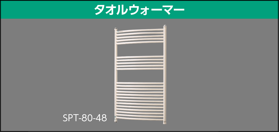 パネルラジエーター5