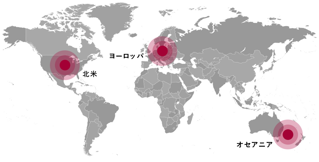 海外事業