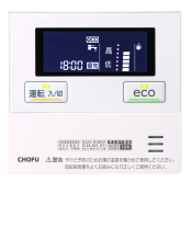 IB-3867SG｜【長府製作所】-石油・ガス給湯機器をはじめ、住宅関連機器 